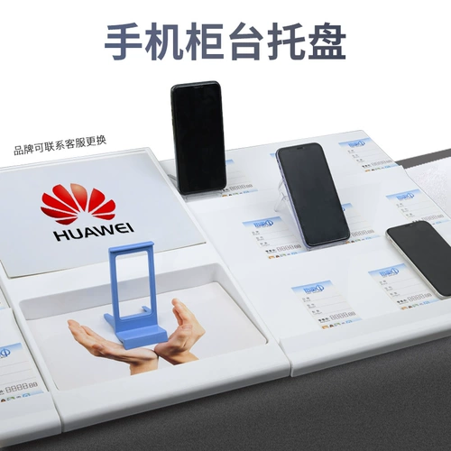 Мобильный телефон, стенд, универсальный портсигар, трубка с лестницей