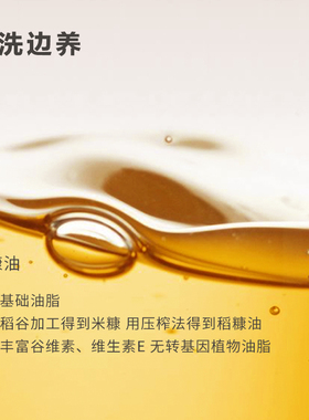 纽格芙香氛养肤沐浴油（雾隐青山香50ml）NG10905(效期至2026/11)