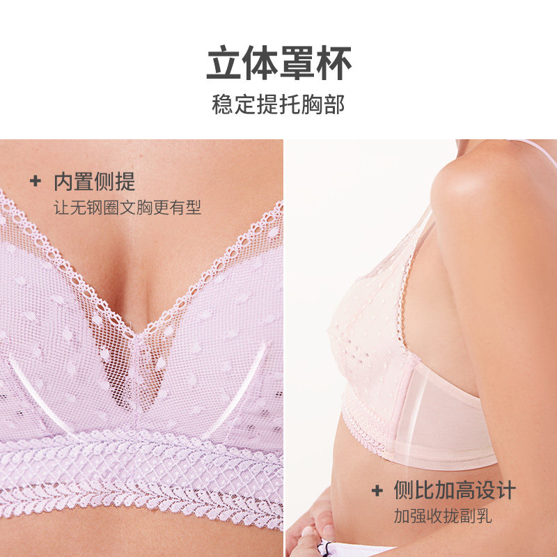 【2件包】爱慕女轻畅洞力装小胸文胸 爱慕文胸
