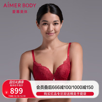 Ammmy Body lingerie female red pint year married without steel ring small breasts to woo bra bra AD170301