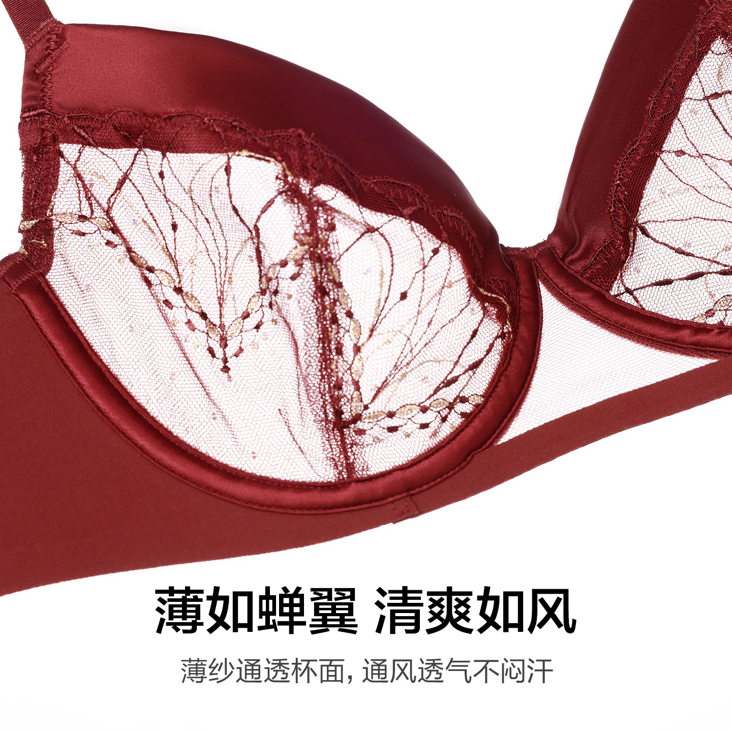 爱慕25新品星辰内衣女3/4软钢圈性感薄杯大胸显小文胸AM13B931