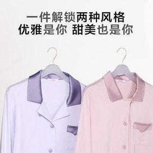 爱慕睡衣女春秋棉质翻领开衫长袖分身家居服套装AM469241