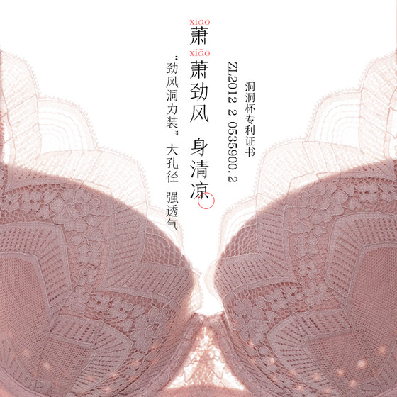 Aimu Dongli big breasts showing small bra