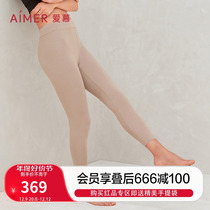 (Dairy Fur Coat) Aimong moisture absorption Hygrothermic Anti-Static Anti-Static Warm Underwear Autumn and Winter Double Bottom AM735292