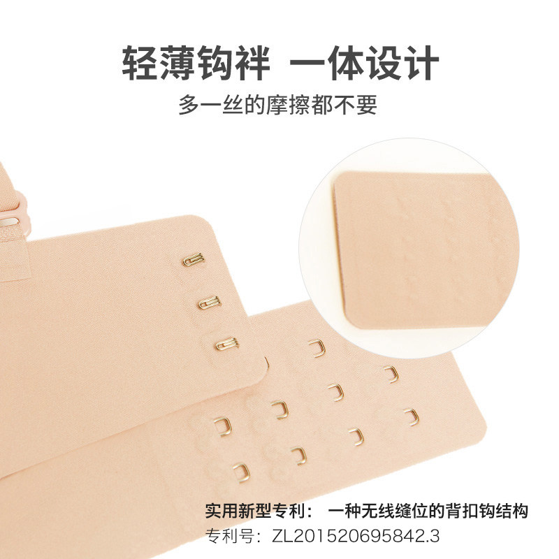 【洞力装】爱慕女背心式大胸显小文胸 爱慕文胸