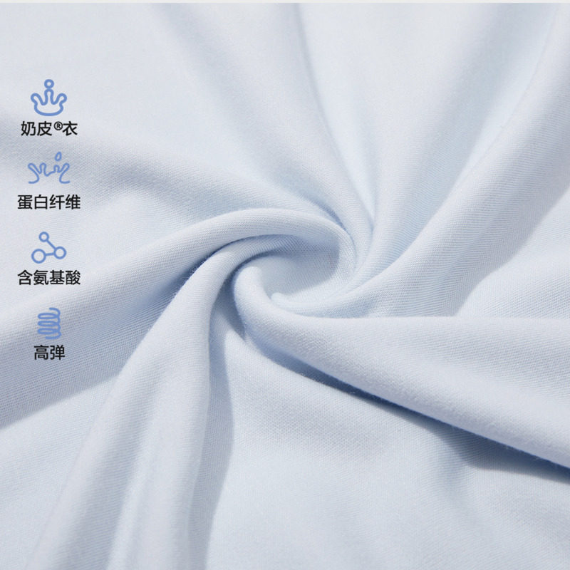 爱慕少年奶皮少年向前冲抗菌含氨基酸少男套头长袖睡衣/长睡裤,淘宝优惠券,粉丝福利购,淘宝优惠卷