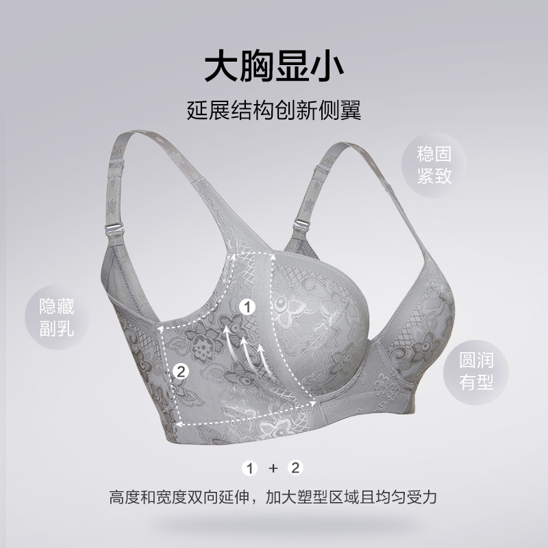 爱慕内衣女大胸显小显瘦后背加宽收副乳美背大罩杯文胸AM11571-图1