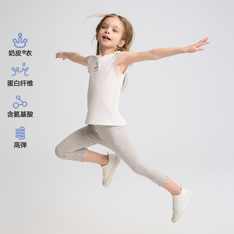 爱慕儿童奶皮衣甜美随行夏女孩3A抗菌A类七分打底裤AK182H942,淘宝优惠券,粉丝福利购,淘宝优惠卷