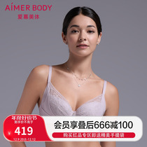 Adore Body lingerie female large breasted with small fury covered cream Sexy lace thin and beautiful body bra AD120271