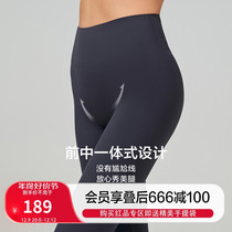 Ms. Edu Autumn Winter Ladies in sashimi antibacterial and anti-static anti-static net-scratched pants edge outside wearing underpants AM828981