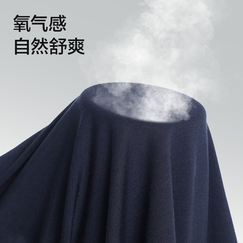 爱慕先生24SS莫代尔三件包包腰平角裤NS23L511 - 图2