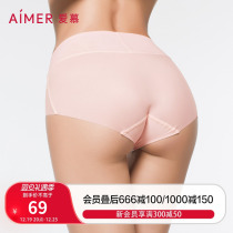 Adore Underwear Lady Net Mark Skin-Breathable Light Slim RED COTTON BOTTOM CROTCH MID-WAIST TRIANGLE PANTS AM22100