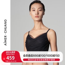 Adore-CHUANG Ceremony 2 Series No Tohide Conseclusive Conseclusive Cup Long vest CA170562