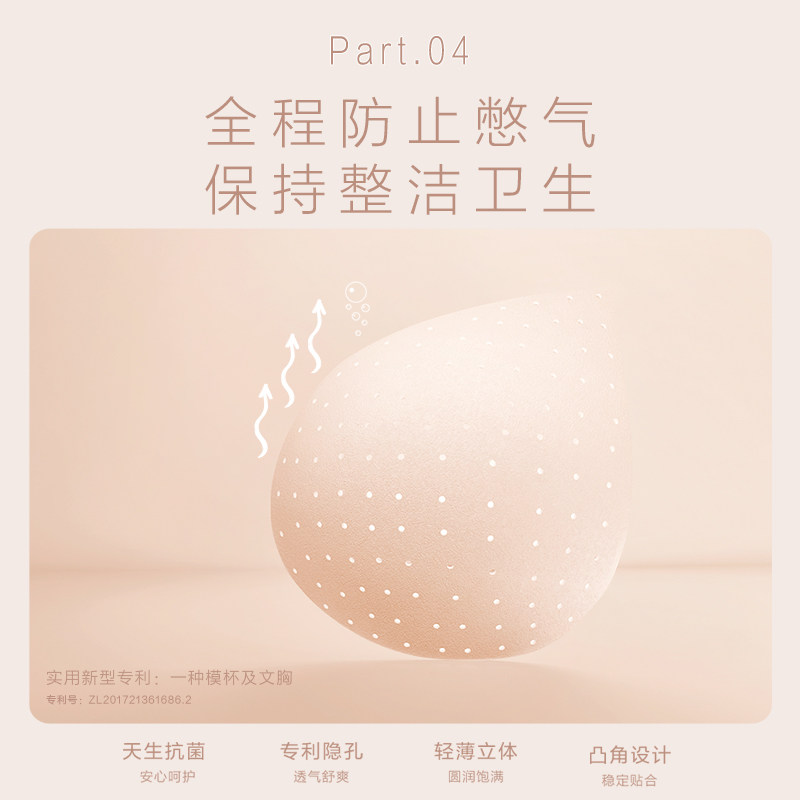 【洞力装】爱慕女背心式大胸显小文胸 爱慕文胸