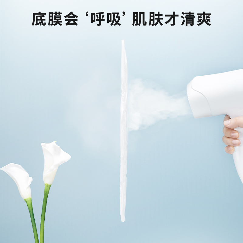 爱慕她次方雪绒棉卫生巾日用夜用新疆棉透气防漏姨妈巾护垫经期女