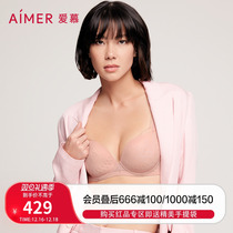 Adore Underwear Women Red Ben Year Big Chest of small light and breathable sexy holes bra bra AM116522