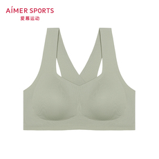 Бюстгальтер 爱慕运动内衣女夏中强度美背背心式全罩杯文胸as116m52