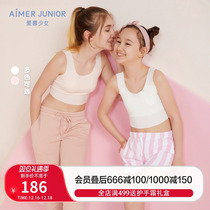 Adore Teenage Girl Developmental Underwear CUHK High School High School Students With Cup Summer Thin Modale Bra Punch Bottom Short Vest