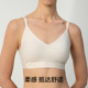 AIMER CHUANG Spring and Summer Screen 4 Antibacterial Bra Women's V-neck Wireless Medium Thick Cup Bra CA171751