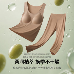 【面膜衣】爱慕萃润秋冬保暖女打底修身轻薄单层长裤秋裤AM73D391