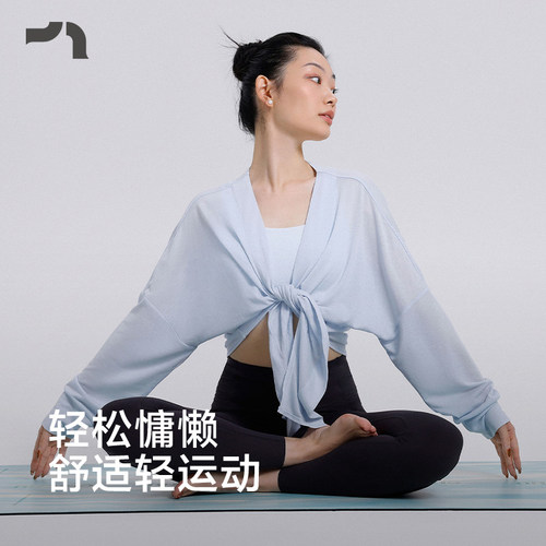 AIMER MOVE/爱慕运动入春风女士舒适瑜伽外披MOTP0007 - 图1