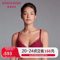 Adore Body lingerie Female Sensation Lace Big Chest small cover Breast Anti Drooping Thin Mold Cup Bra AD120171