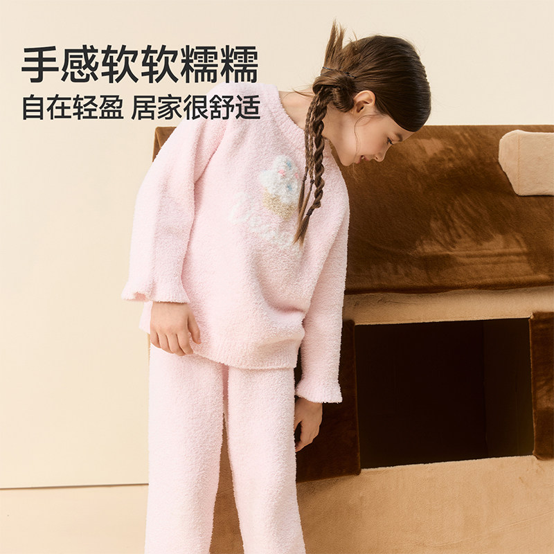 爱慕儿童云朵绒绒秋冬男女孩半边绒A类套头长袖家居套装/马甲,淘宝优惠券,粉丝福利购,淘宝优惠卷