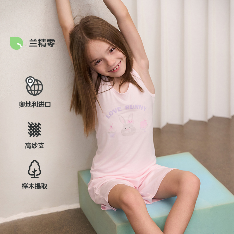 兰精零|爱慕儿童天使背心卡通IP款男女童0碳莫代尔吊带跨栏背心 - 图0