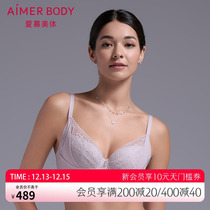 Adore Body lingerie female large breasted with small fury covered cream Sexy lace thin and beautiful body bra AD120271