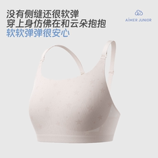 Топы и бра 爱慕少女3a抗菌专利呼吸杯夏凉感透气二三阶段短背心发育内衣文胸 Adore