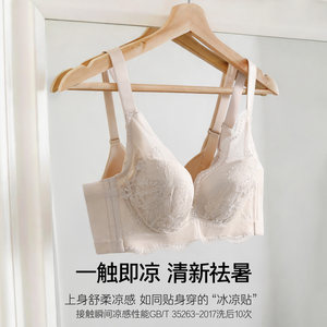 爱慕美体简塑内衣女软钢圈无纺布棉杯大罩杯大胸聚拢塑形文胸