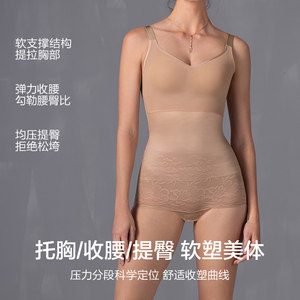 爱慕美体25夏简塑女士塑身凉感抗菌无钢圈花瓣杯连体平角美体衣