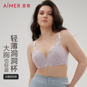 爱慕内衣女大胸显小国风薄款收副乳软钢圈洞力装透气文胸胸罩