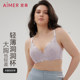Aimu Dongli big breasts showing small bra