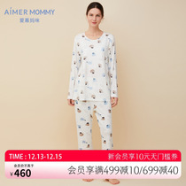 Adore Momma Pyjamas Woman Pro-Sleep Long Sleeves Laced Autumn Winter Pyjamas Sleeping Pants MM1415991 Hop