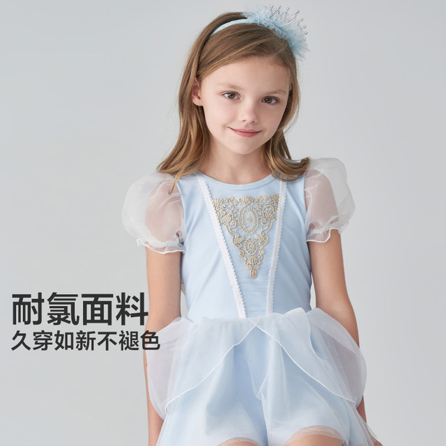 ຊົມພູຜີເສື້ອເດັກນ້ອຍ Feifei/ຊຸດລອຍນ້ຳ ເດັກນ້ອຍຊາຍ ແລະເດັກຍິງ ໄລຍະພັກແລ້ງ AK167E621