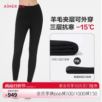 Adore beating bottom three layers of anti-chill wool mezzanine can be externally worn with pants straight cylinder long pants female AM828014