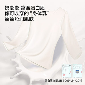 【奶皮衣】爱慕保暖内衣女秋冬红品抗菌抗静电吸湿发热上衣/长裤