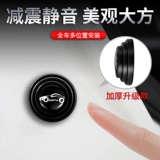 MG6 MG6/ZS Ruixing MG5/MG3 RUI TENG GS GS Дверной амортизатор Абсорбционная площадка Модифицированный звукоизоляционный буфер кремниевый буфер