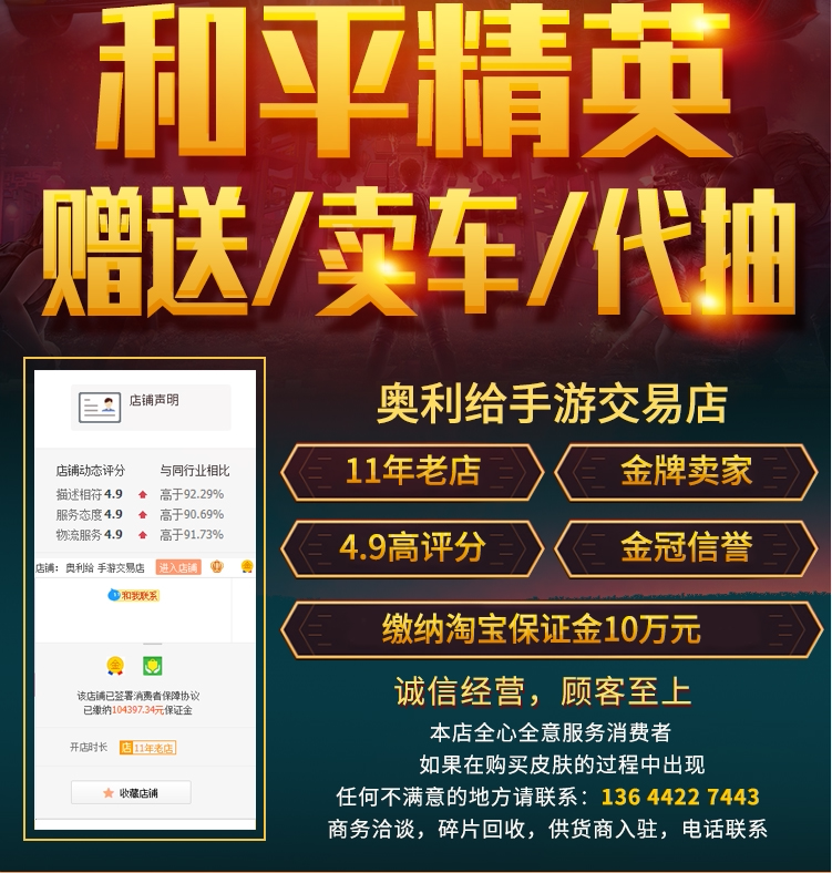 和平精英皮肤和平精英皮肤暗影哥特衣服永久糯粉咩咩兔白日梦浪漫天命红熊茄茄