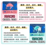 Qiuqiu Pet Ocean Star Sanpin сушена