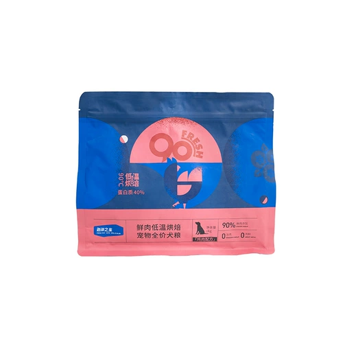 Qiuqiu Pet Ocean Star Sanpin сушена