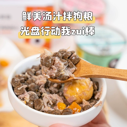 Qiuqiu Pet Wet Food 100 г собачья консервированная собака кошачья кошачья закуска мясное мясо яиц желточно -желточный цвет курица