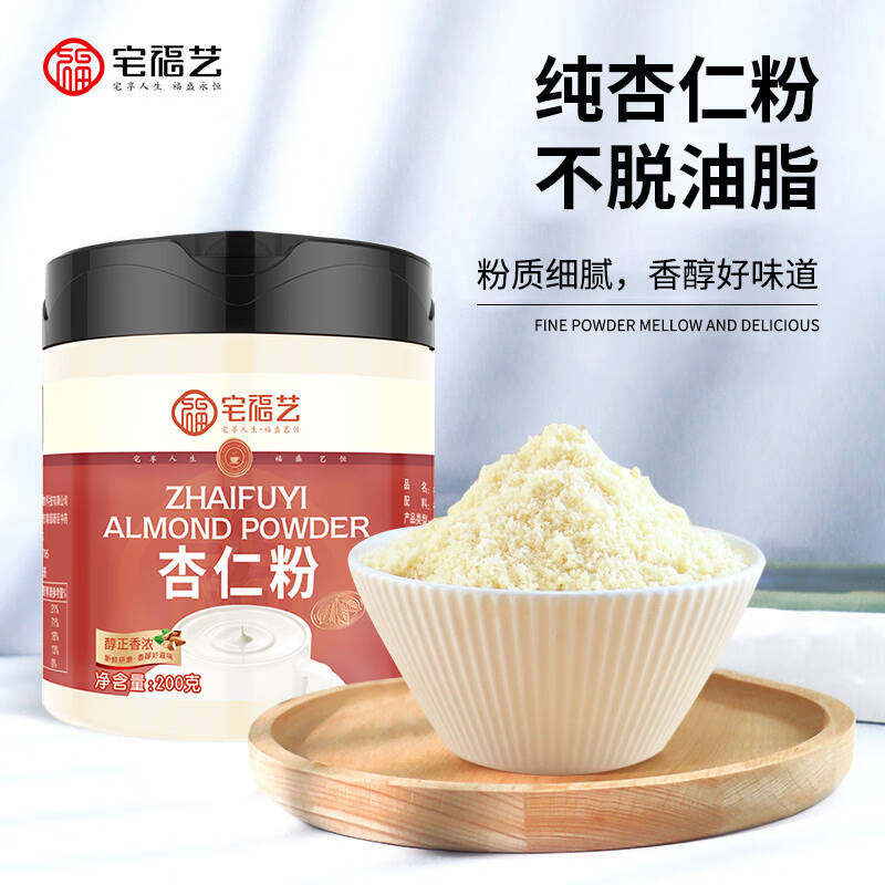 杏仁粉茶烘焙专用无糖精苦农科院纯薏仁七白饮百合甜南官方旗舰店