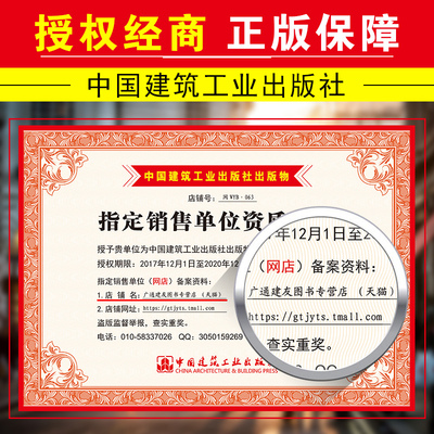 2019年助理经济师_2019黄石中级职称,助理职称在那培训,在那考试(3)