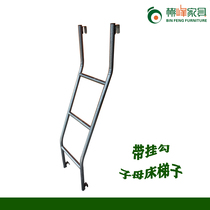 Double bed ladder primary-secondary bed ladders up and down iron frame bed ladders booked as ladder home bed ladder staff ladder