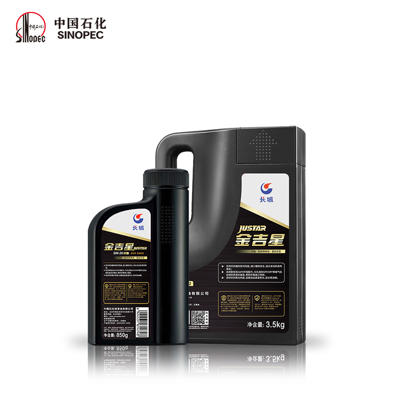 长城 行系 C3 5W30 全合成机油 汽车保养机油官方正品  4L+1L - 图2