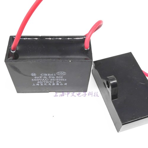 CBB61 500V排风电风吊扇启动电容2.4 2.5 3 3.5 4 4.7 5 6 7 8UF - 图2