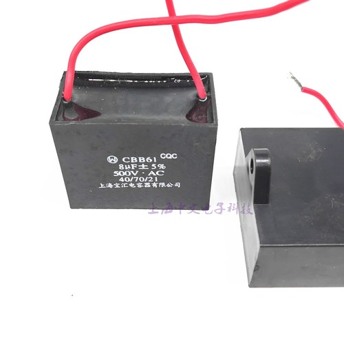 CBB61 500V排风电风吊扇启动电容2.4 2.5 3 3.5 4 4.7 5 6 7 8UF - 图0