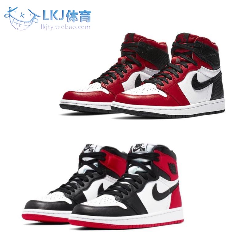 Air Jordan 1 AJ1 红丝绸蛇纹 芝加哥 黑白红脚趾 CD0461-601-016 - 图0